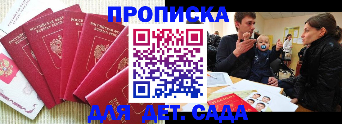 найти адрес прописки в Бугульме