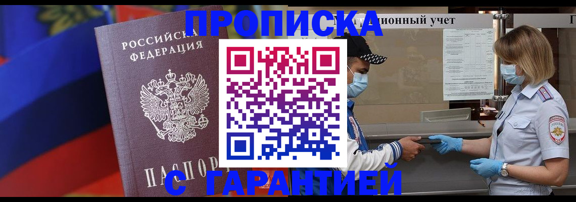 миграционный учет в Бугульме